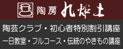 ���[��F�y