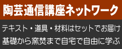 ���|�ʐM�u���l�b�g���[�N