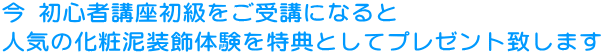  SҍuuɂȂ lC̉ϓĎTƂăv[gv܂