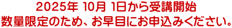 QOQTN PO PuJn ʌ̂߁Aڂɂ\݂B
