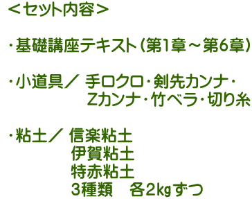  Zbge   EbueLXgi1́`6́j   E^ 胍NEJiE @@@@ @ZJiE|xE؂莅   ESy^ MySy @@@@ ɉSy @@@@ ԔSy @@@@ Rށ@eQs